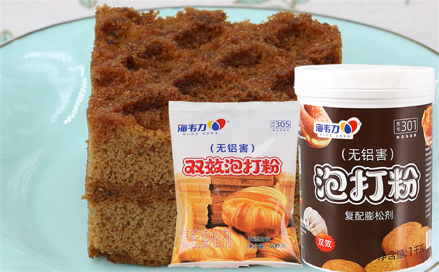 双效泡打粉,多重滋味蛋糕的做法