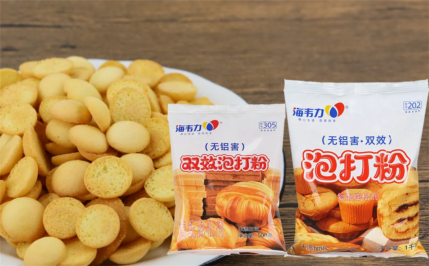 双效泡打粉,炖肉汉堡的做法