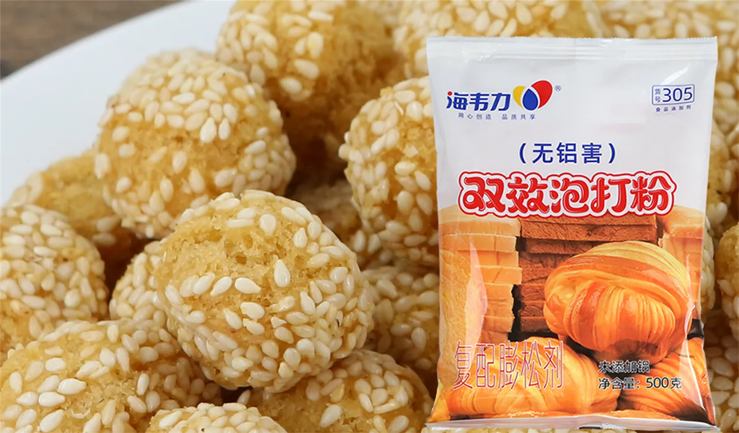 双效泡打粉,地瓜蒸蛋糕的做法