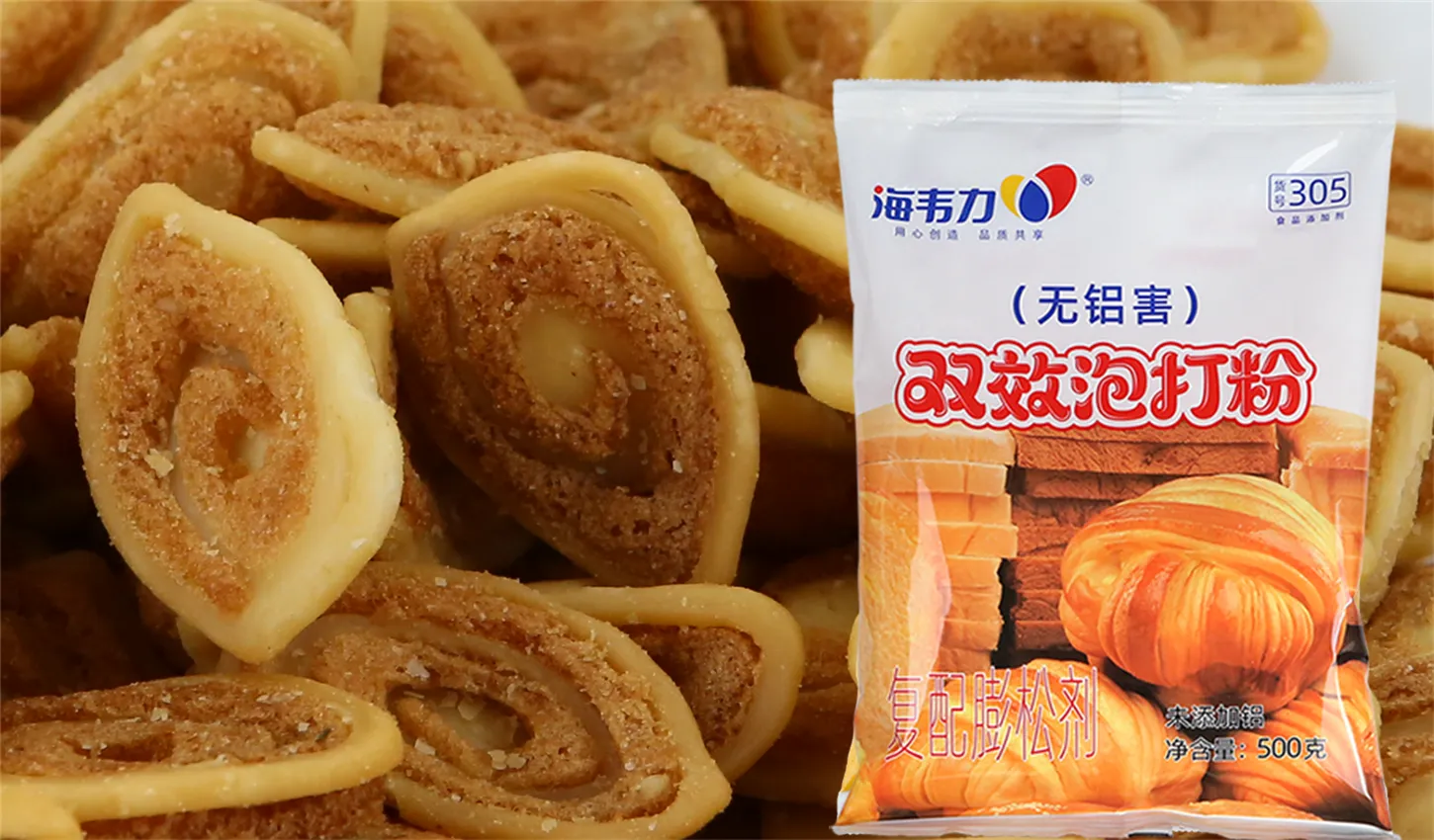 双效泡打粉,低脂蛋糕圈的做法