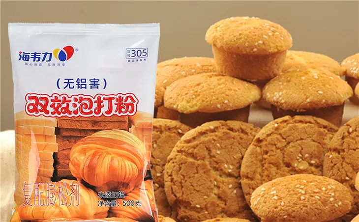 双效泡打粉,朗姆酒葡萄蛋糕怎么做