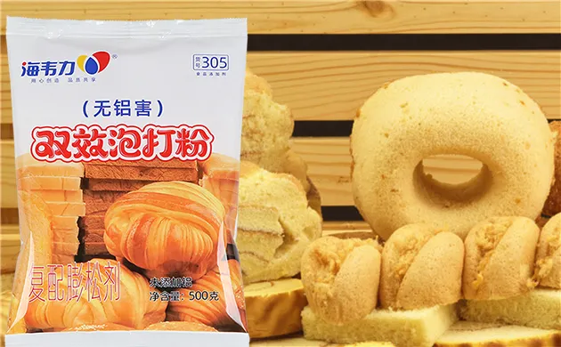双效泡打粉,蓝莓蛋糕怎么做