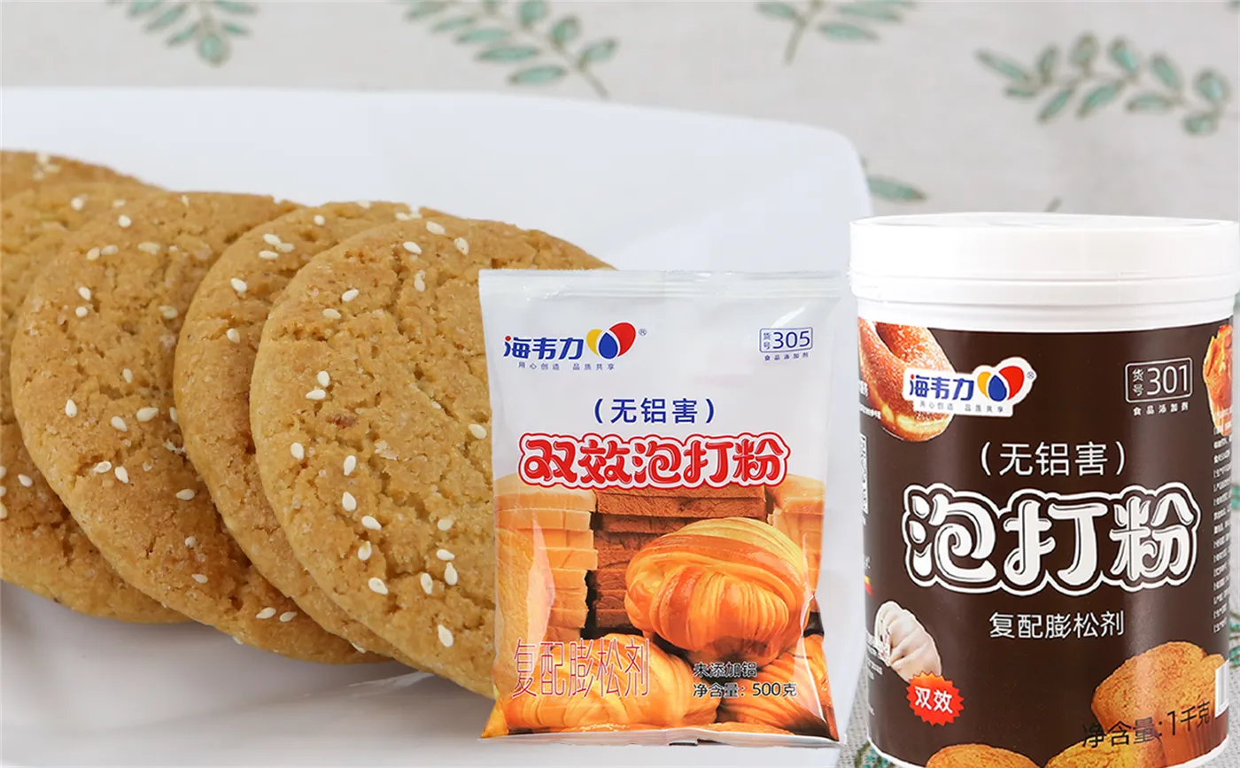 双效泡打粉,圭那亚巧克力玛德琳的做法