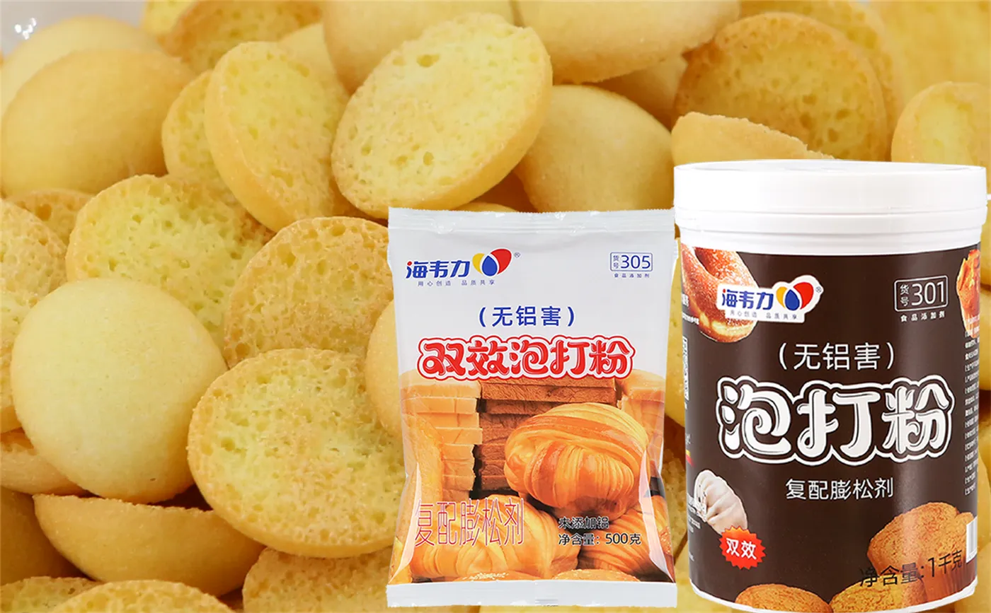 双效泡打粉,黑白杏果芝士蛋糕的做法