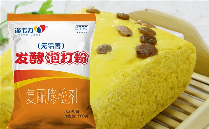 发酵泡打粉,焦糖玛奇朵的做法