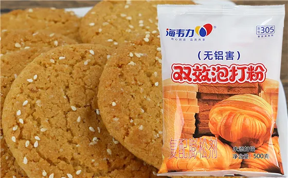 双效泡打粉,焦糖苹果麦芬的做法