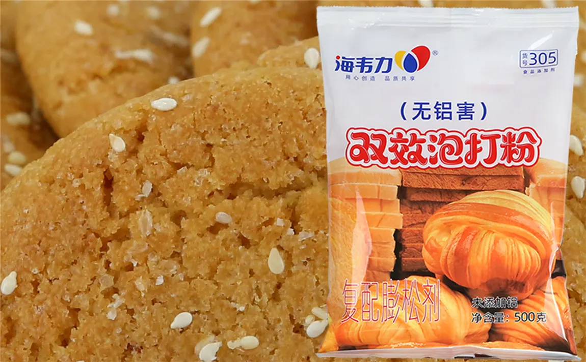 双效泡打粉,辣白菜猪肉蒸面包的做法