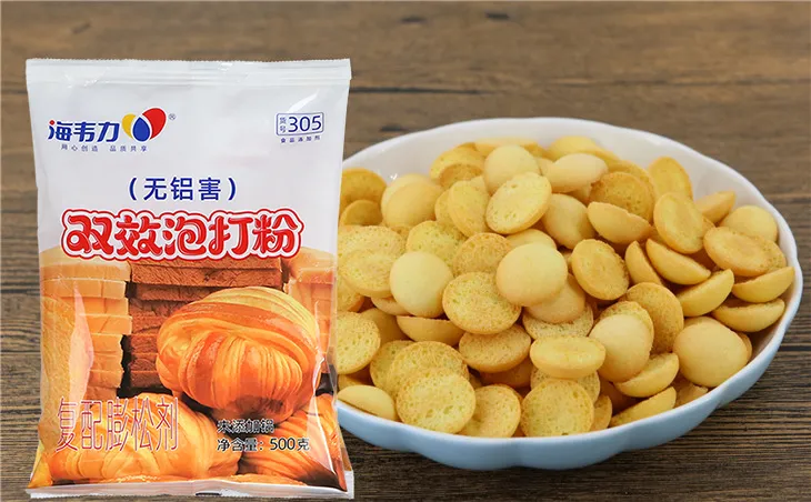 双效泡打粉,蓝莓果酱奶油奶酪蒸蛋糕的做法