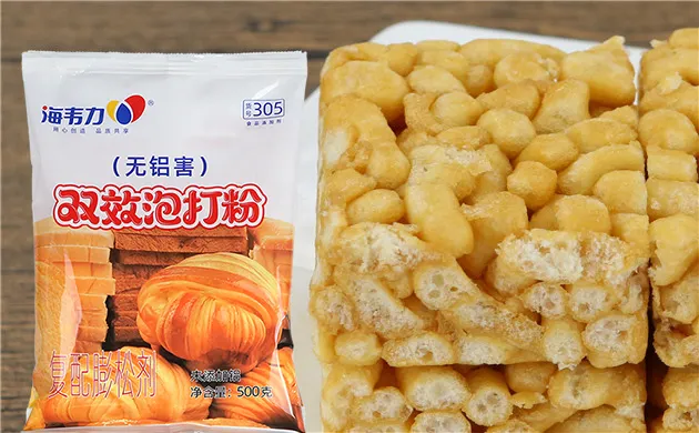 双效泡打粉,蓝纹奶酪核桃蒸面包黑胡椒风味的做法