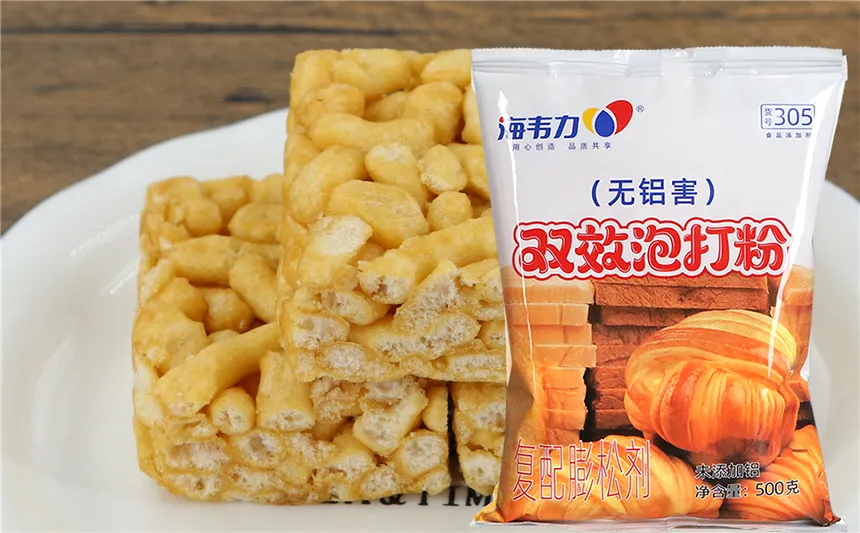 双效泡打粉,朗姆杂果麦芬的做法
