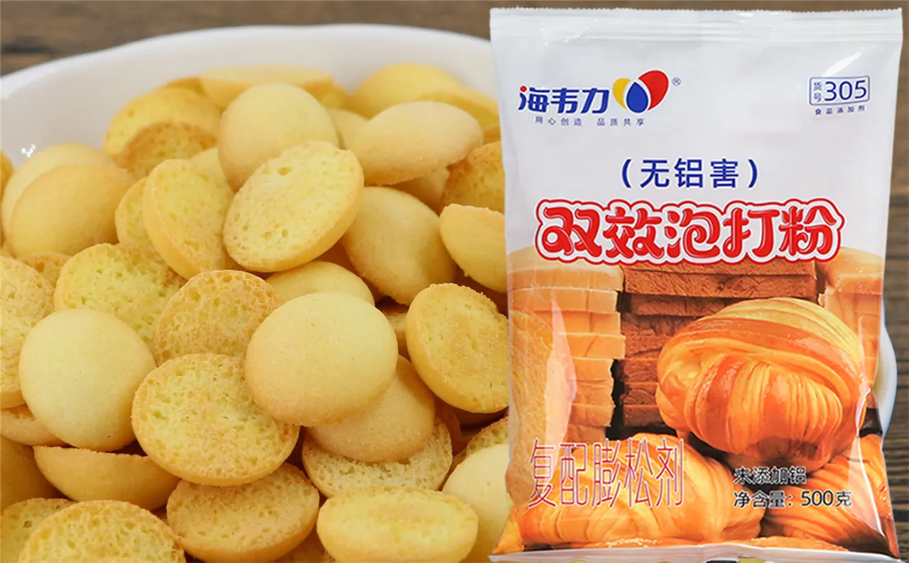 双效泡打粉,栗子蛋糕的做法