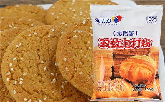 双效泡打粉,栗子蒙布朗的做法