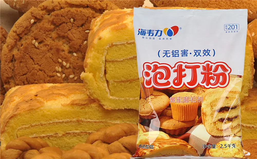 海韦力泡打粉,蛋黄小饼干的做法步骤