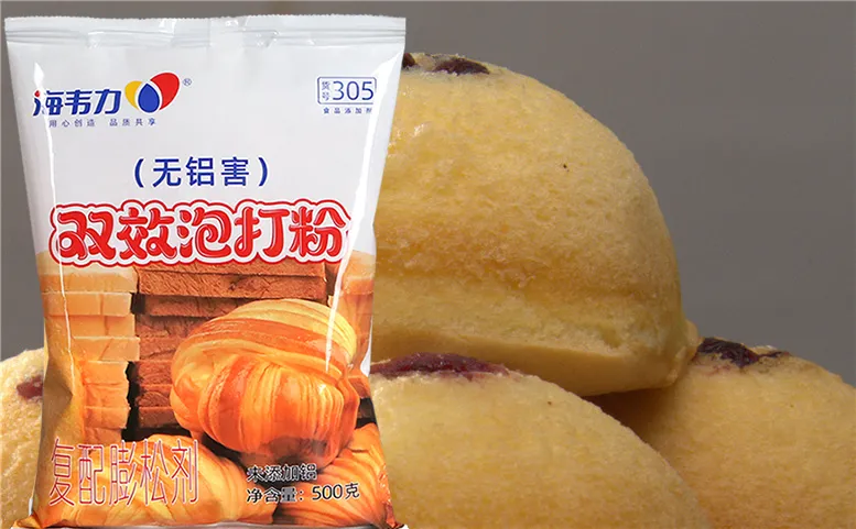 双效泡打粉,哆啦美的做法步骤