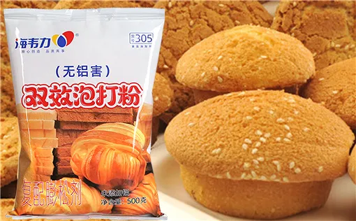 双效泡打粉,蜂巢杏仁曲奇的做法步骤