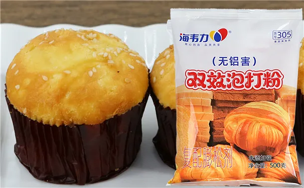 双效泡打粉,焦糖核桃饼干的做法步骤