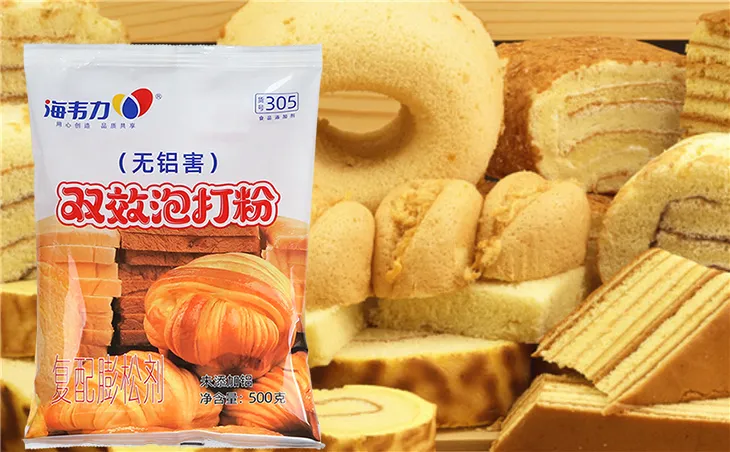 双效泡打粉,菊花饼干的做法步骤