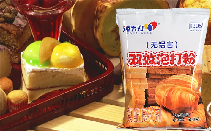 双效泡打粉,咖啡坚果奶酥的做法步骤 双效泡打粉,咖啡坚果奶酥的做法步骤