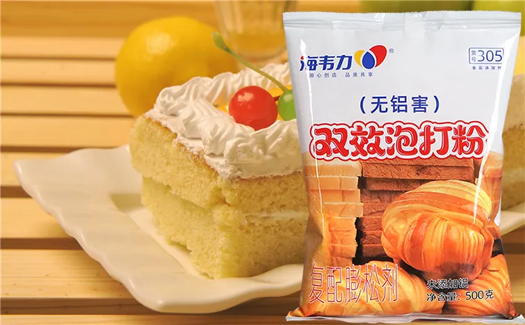 双效泡打粉,咖啡蘑菇造型曲奇的做法步骤