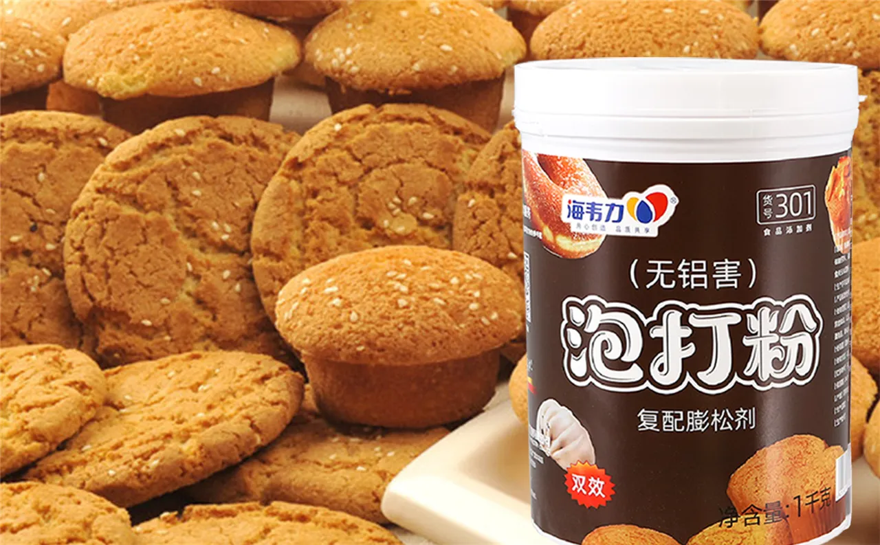 双效泡打粉,咖啡奶瓶饼干的做法步骤