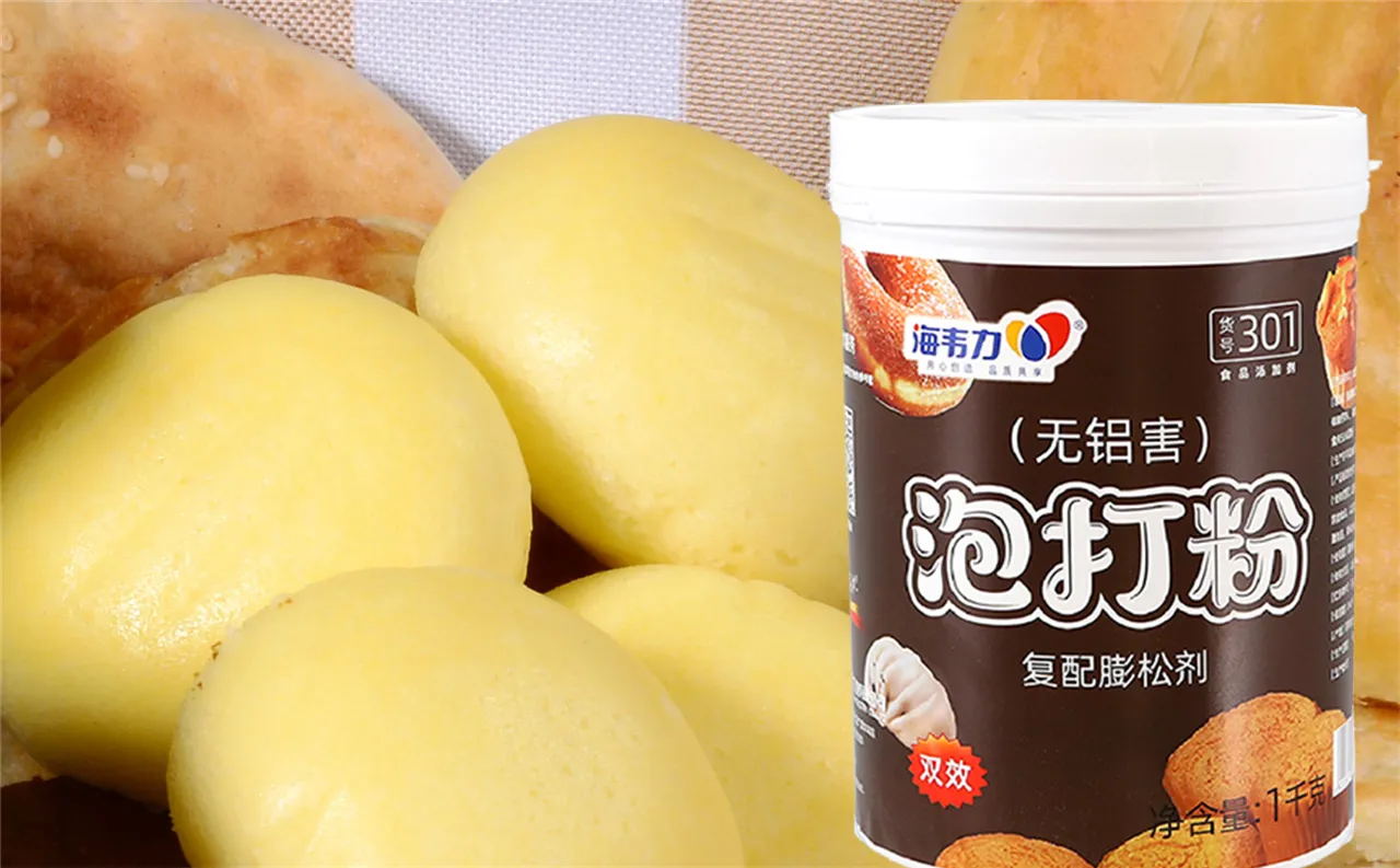 双效泡打粉,可爱的趣多多的做法步骤