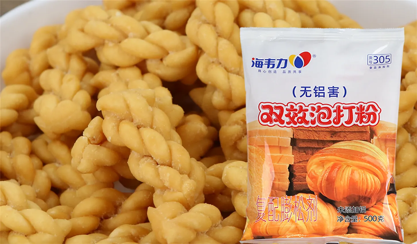 双效泡打粉,核桃焦糖饼干的做法和配方