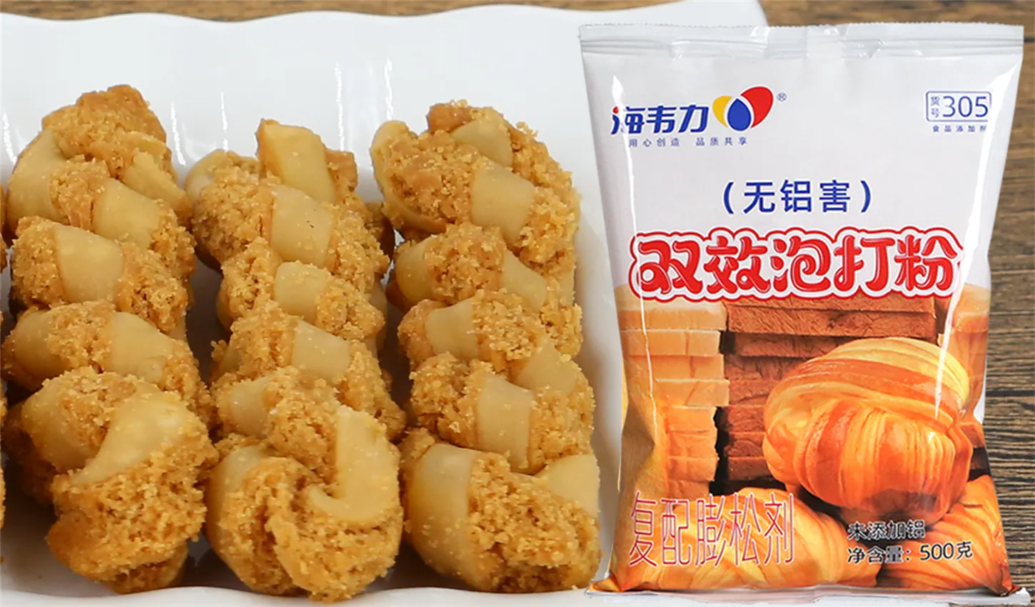 双效泡打粉,花样果酱饼干的做法和配方