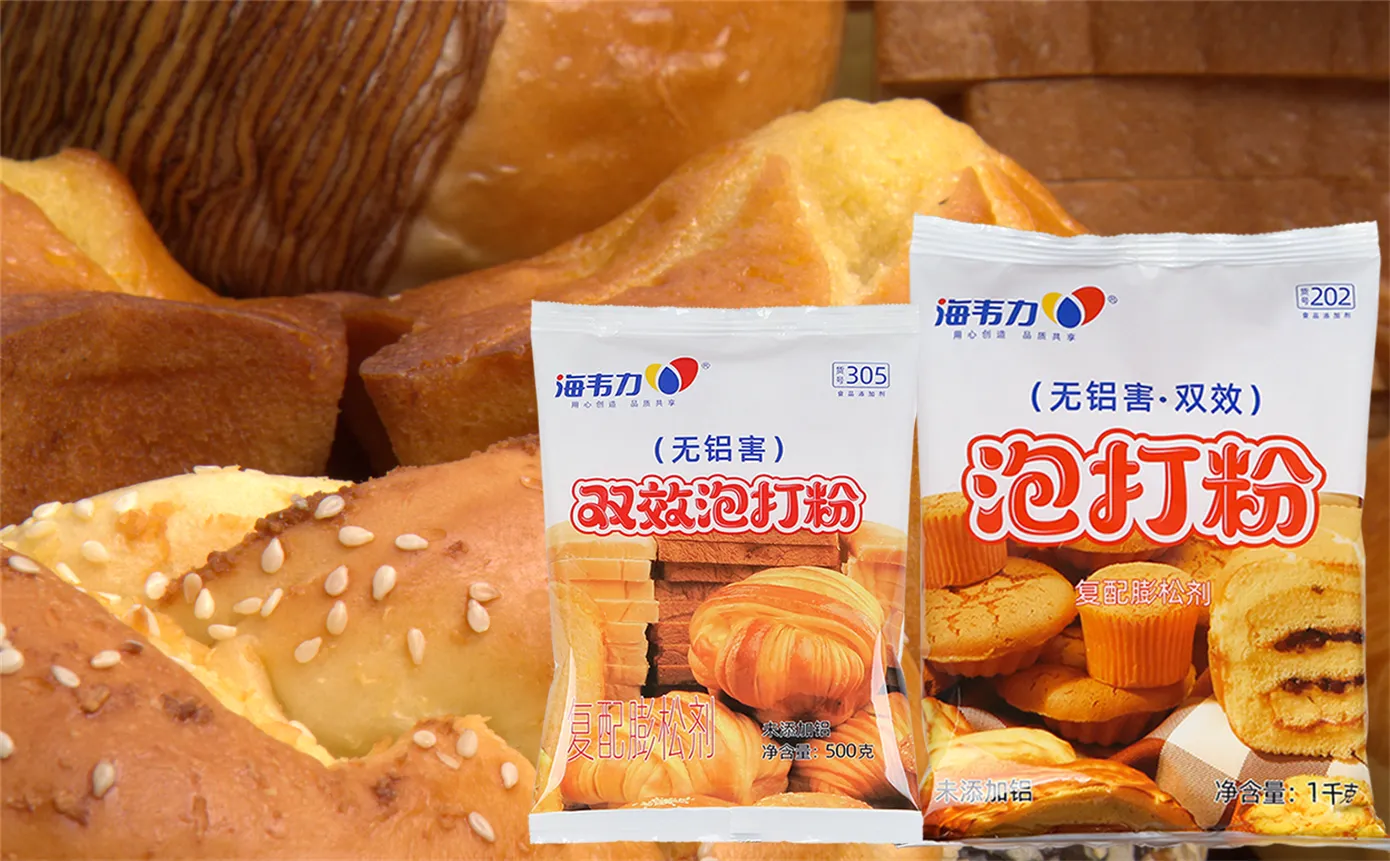 双效泡打粉,黄豆粉雪球饼干的做法和配方