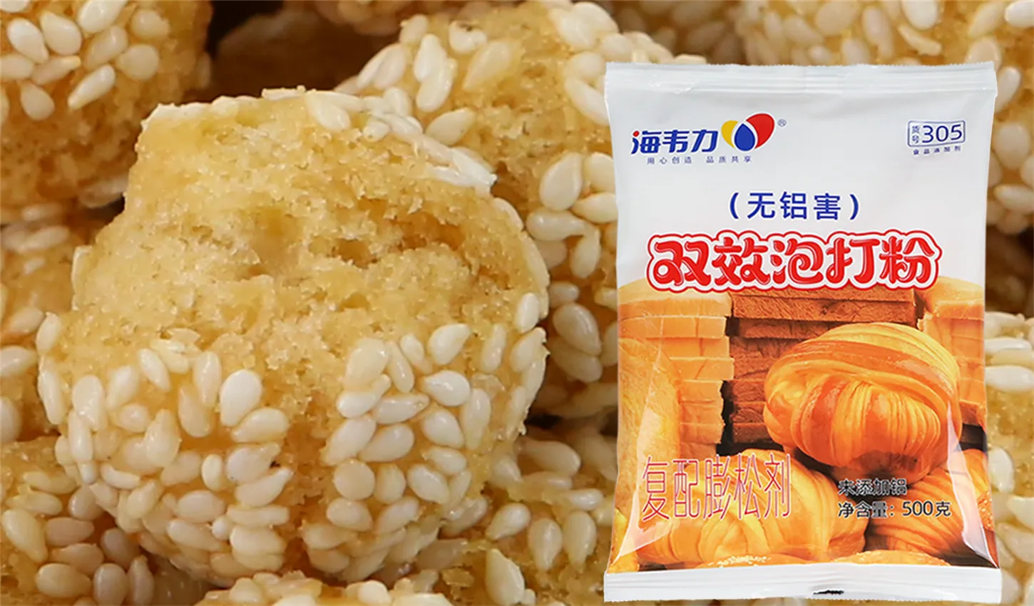 双效泡打粉,机器猫饼干的做法和配方