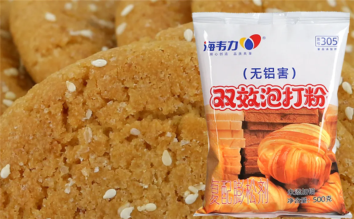 双效泡打粉,蔓越莓酥条的做法和配方