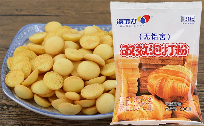 双效泡打粉,猫爪饼干的做法和配方