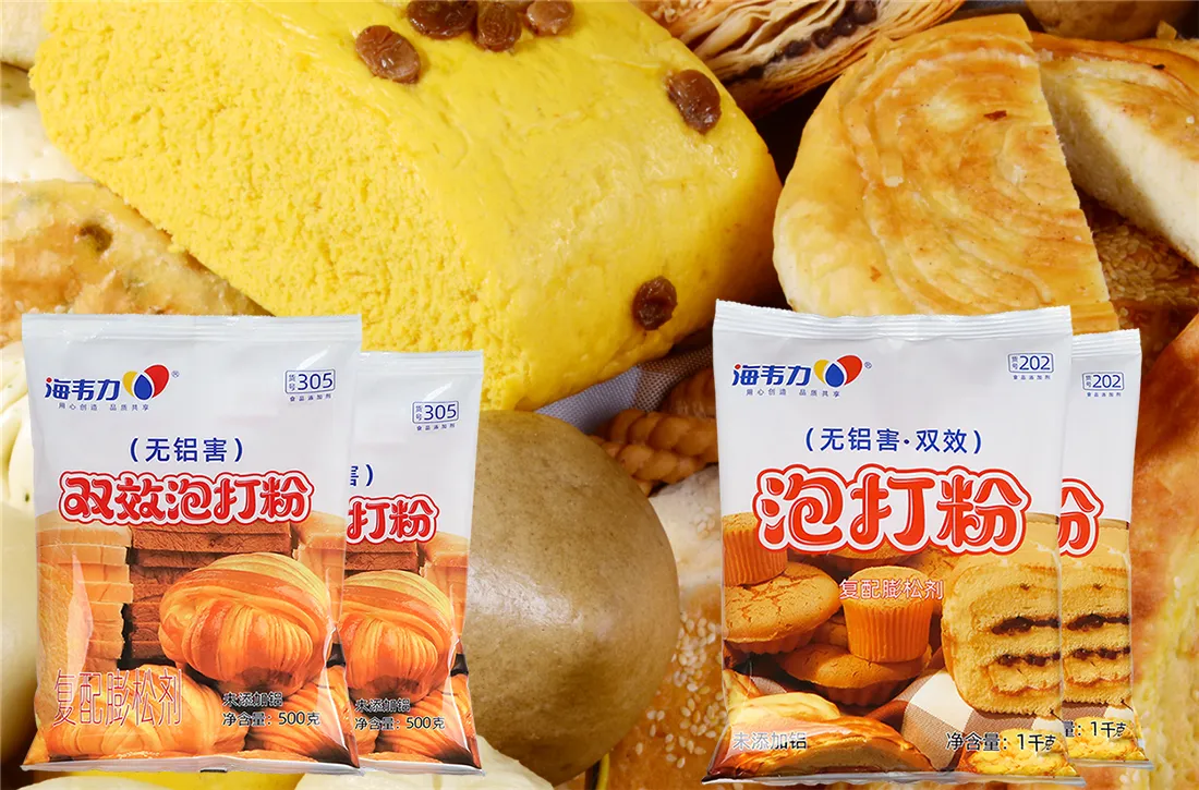 双效泡打粉,海绵小蛋糕的做法和配方