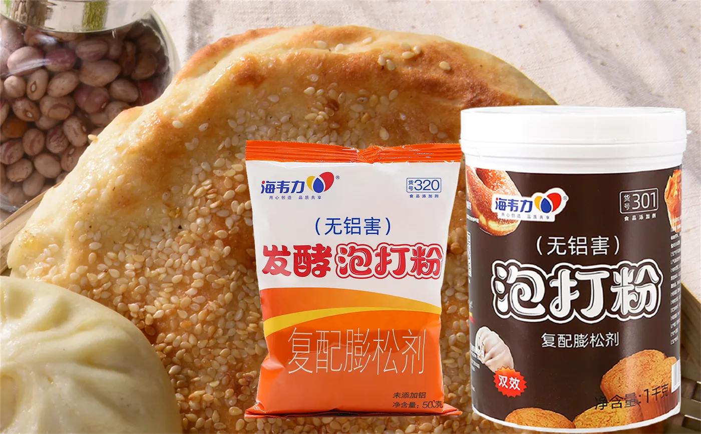 无铝双效泡打粉的说明,哪个牌子泡打粉好用
