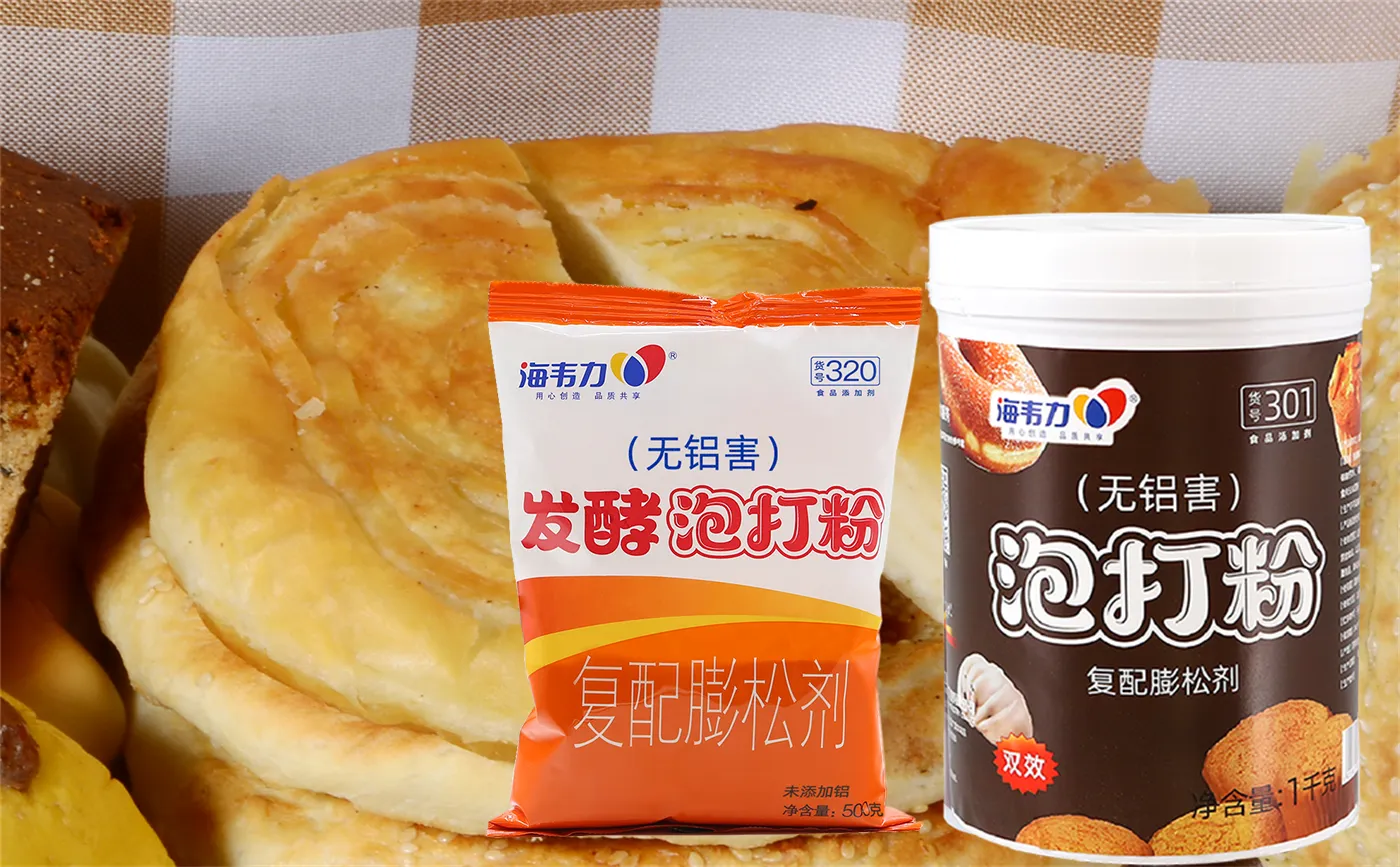 无铝双效泡打粉说明,哪里有卖泡打粉的