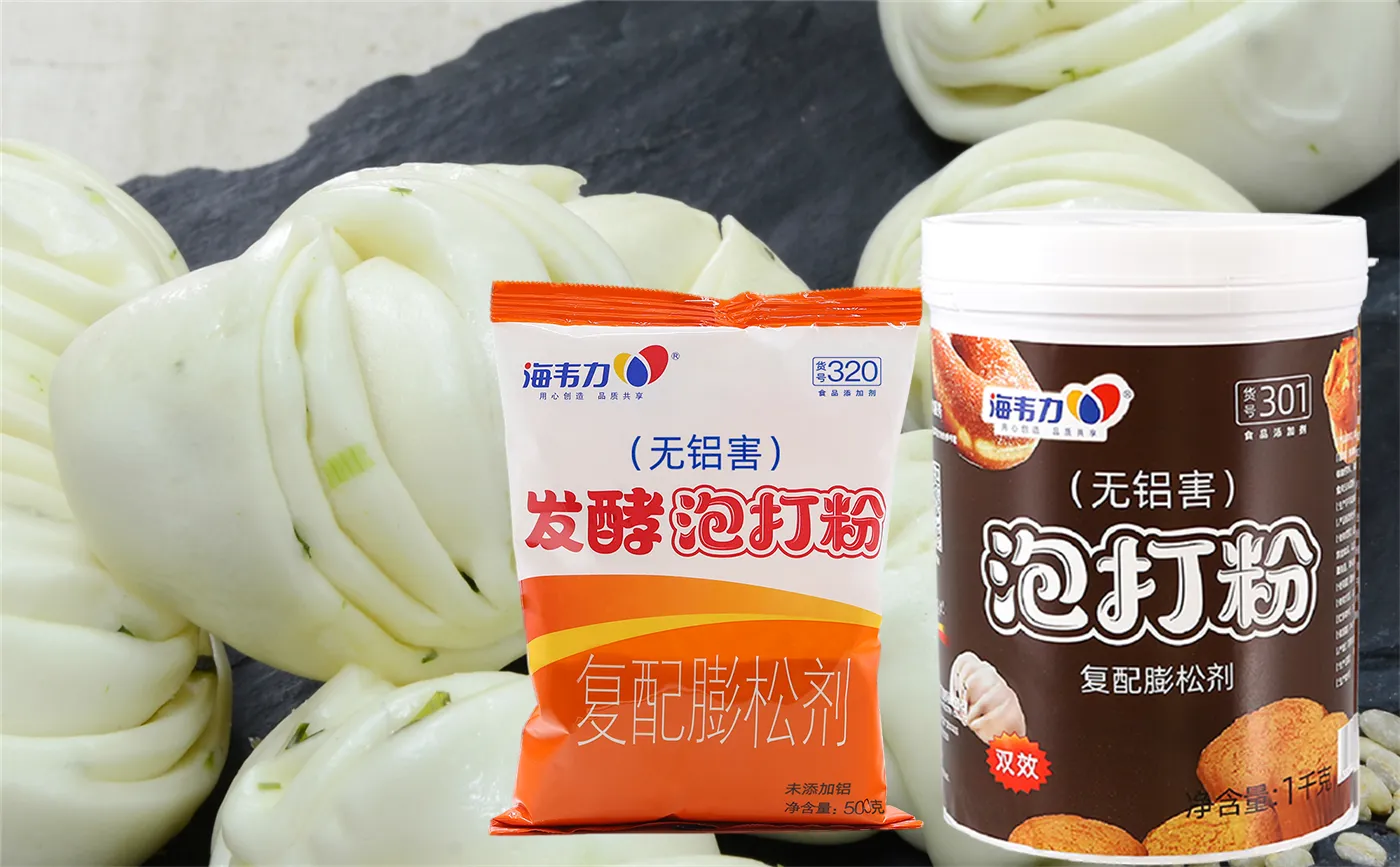 无铝泡打粉简介,泡打粉的 无铝