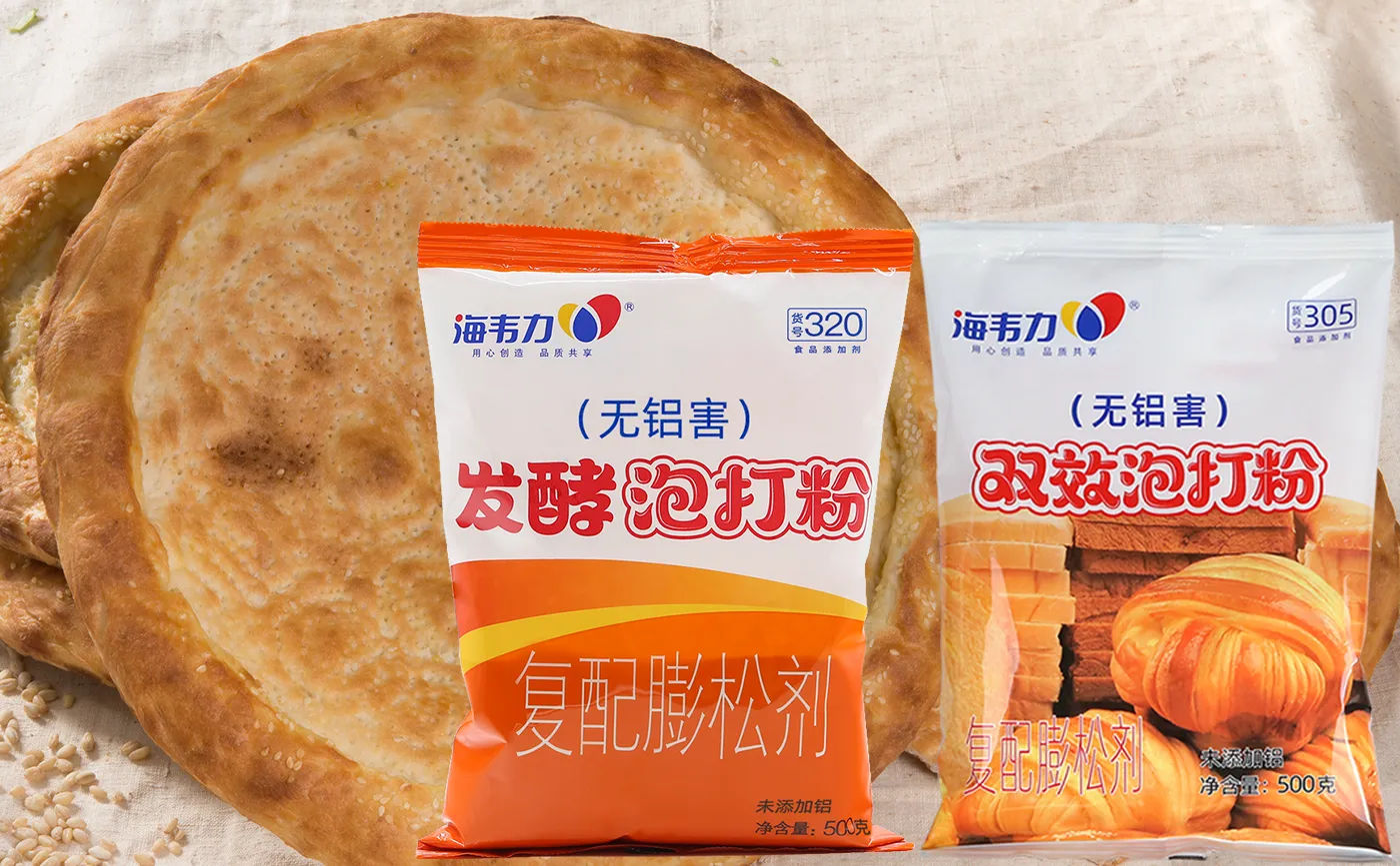 什么是无铝双效泡打粉的简介,泡打粉称为啥