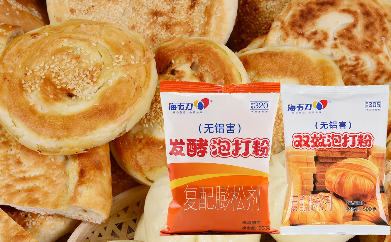 什么是双效专用泡打粉的说明,泡打粉吃多了