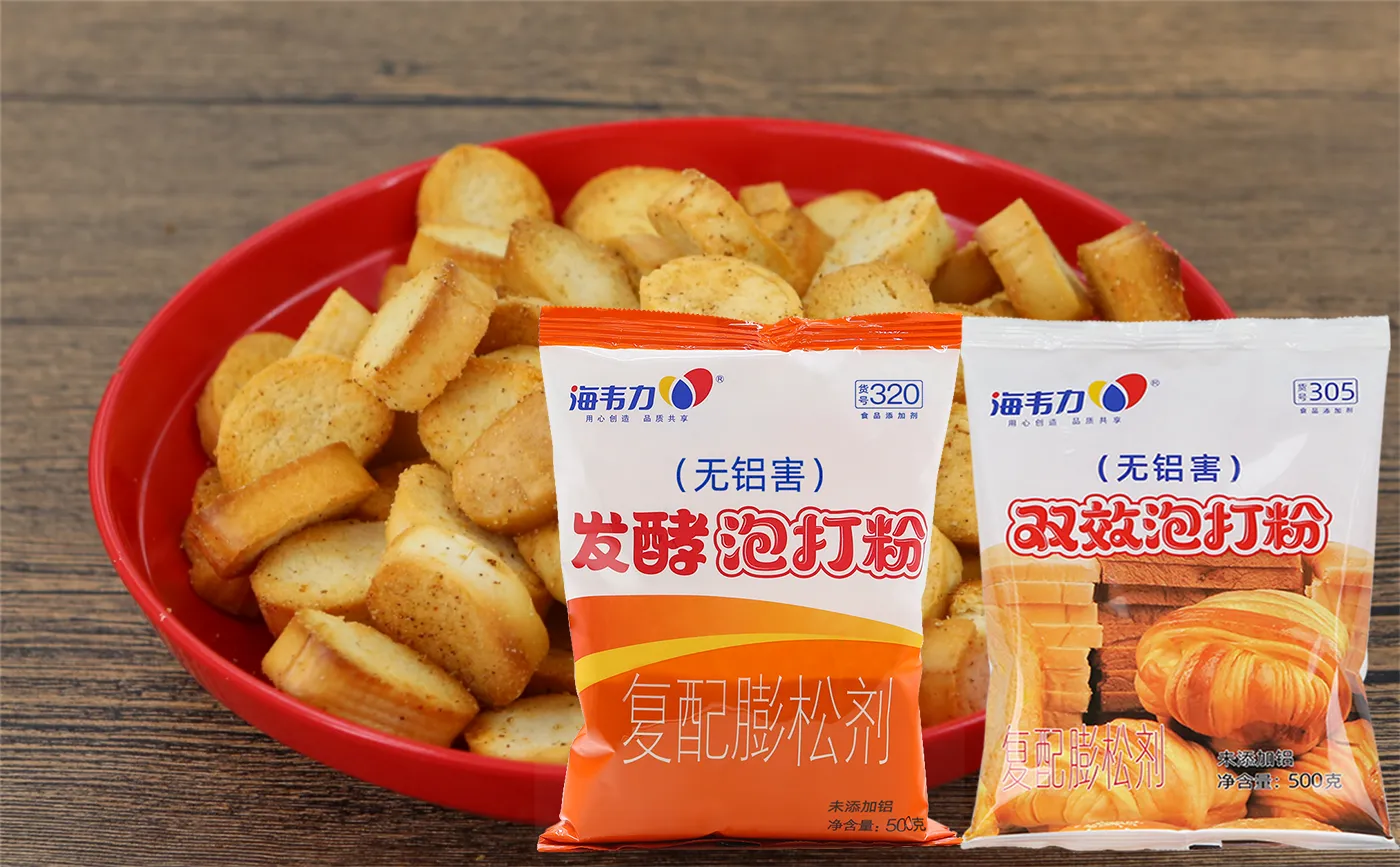 无铝双效泡打粉的特点简介,哪款泡打粉好
