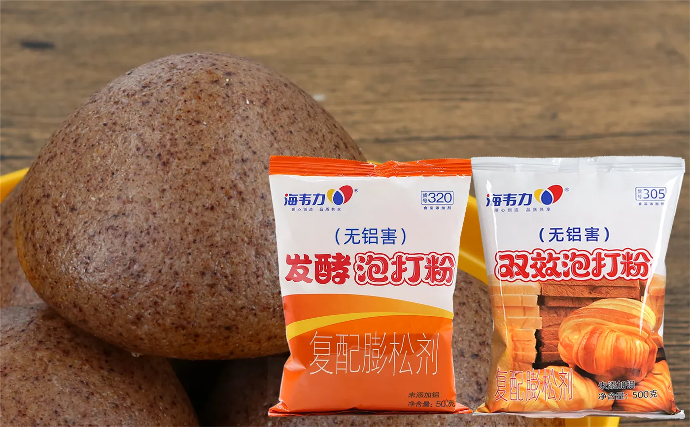 无铝双效泡打粉应用效果的简介,哪里有泡打粉