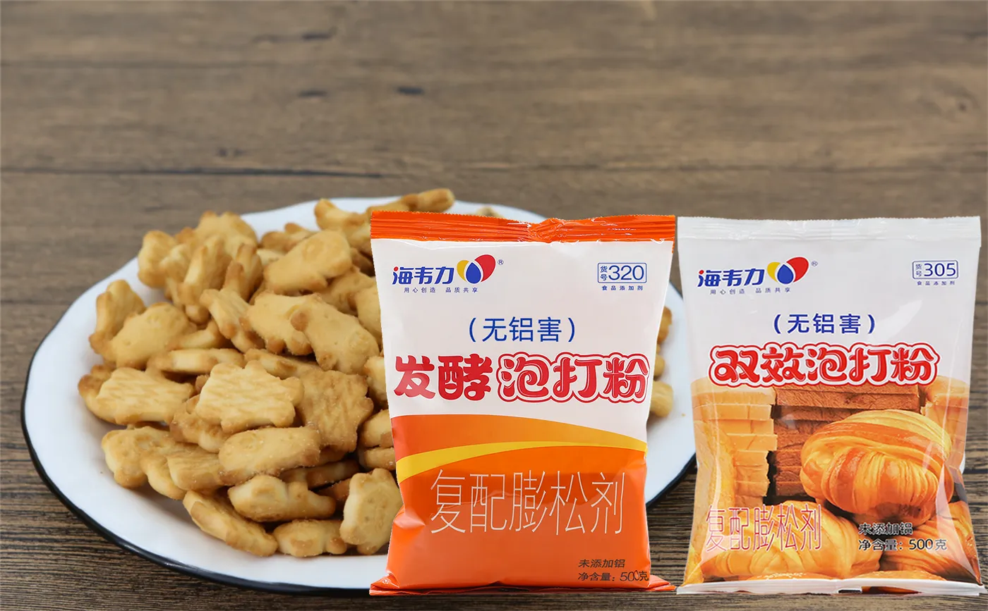 双效专用泡打粉说明,泡打粉 发酵粉