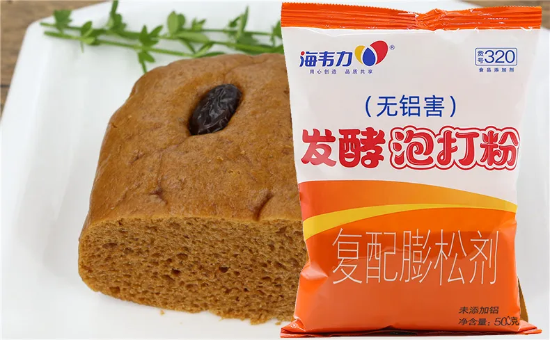 泡打粉和酵母的区别的简介,发酵泡打粉