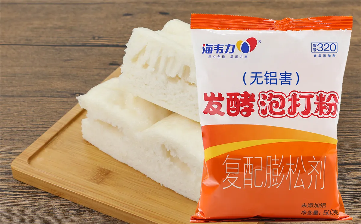 关于双效泡打粉和酵母的区别,泡打粉的作用与功效