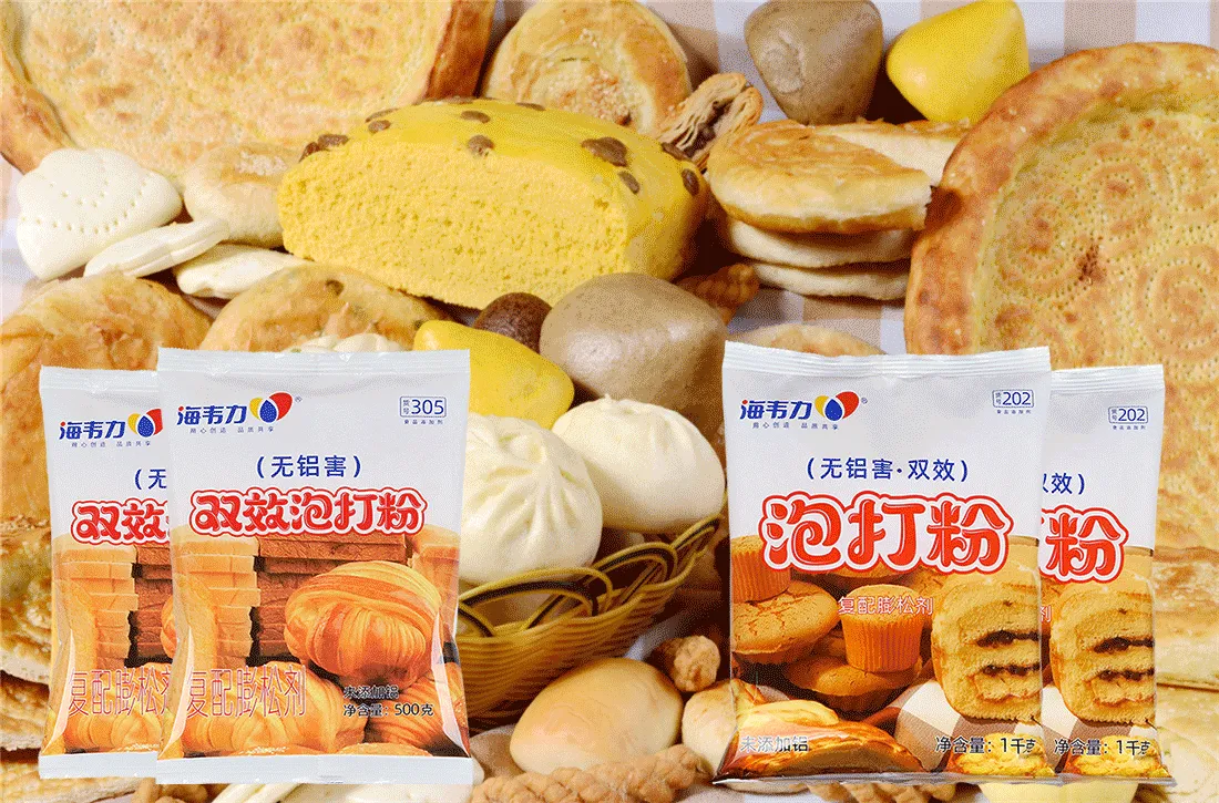 双效泡打粉,汉堡包的做法和配方