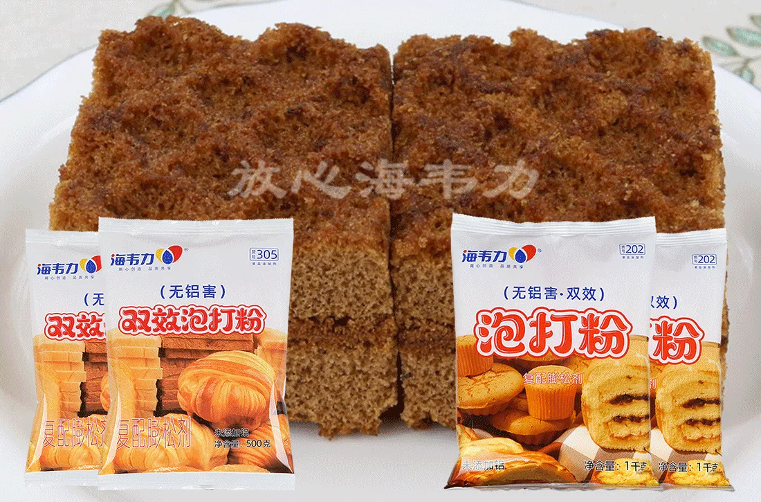 双效泡打粉,汉莎蛋糕的做法和配方