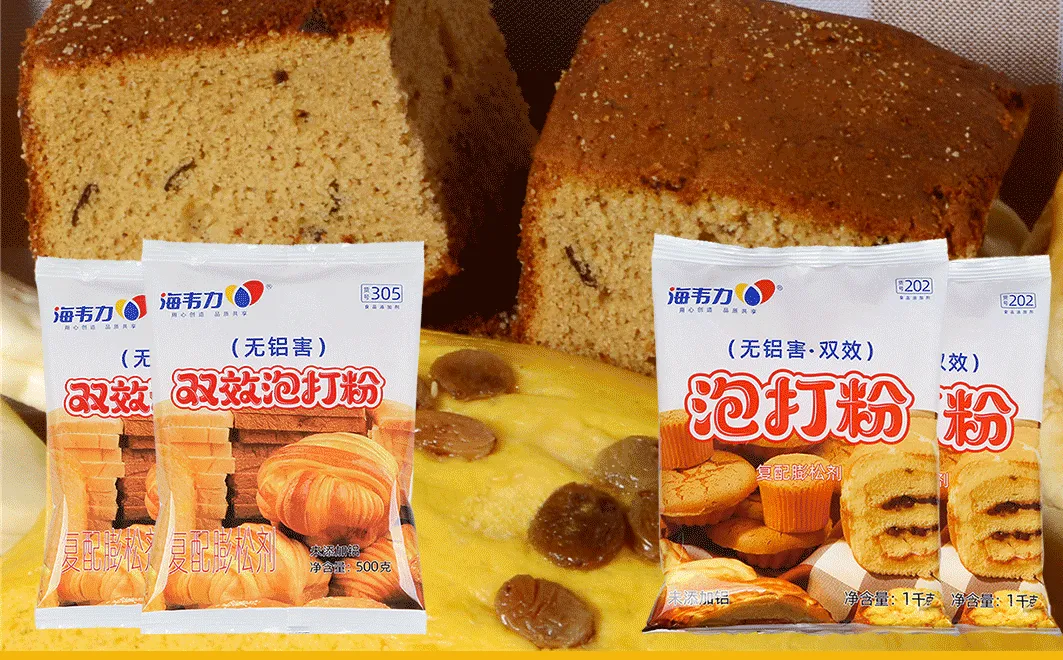双效泡打粉,贺寿蛋糕的做法和配方