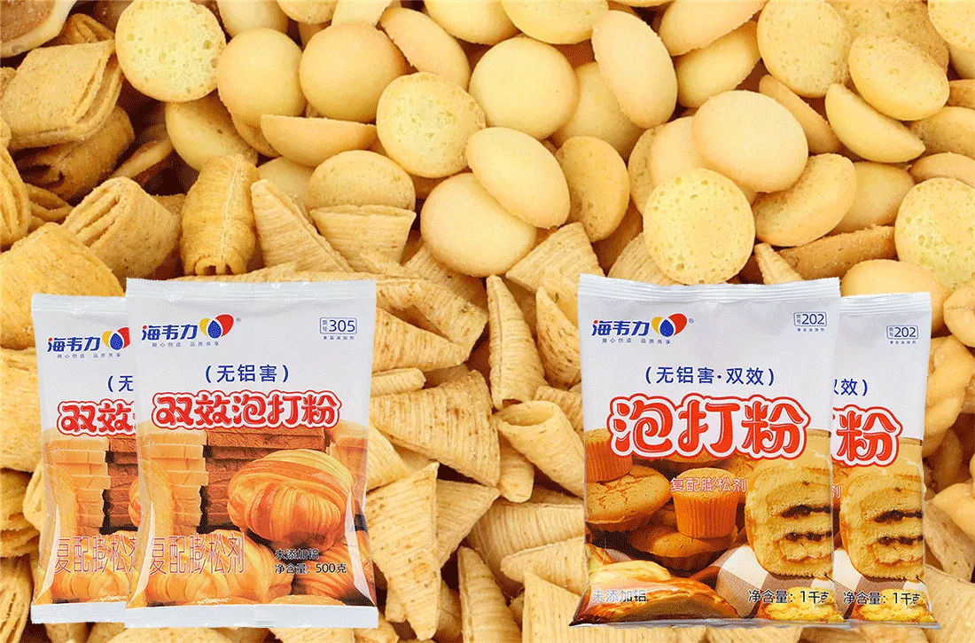双效泡打粉,黑纱蛋糕的做法和配方
