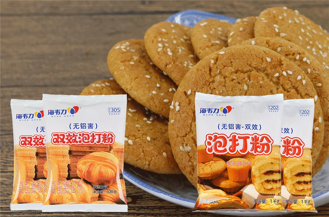 双效泡打粉,黄金蛋糕的做法和配方