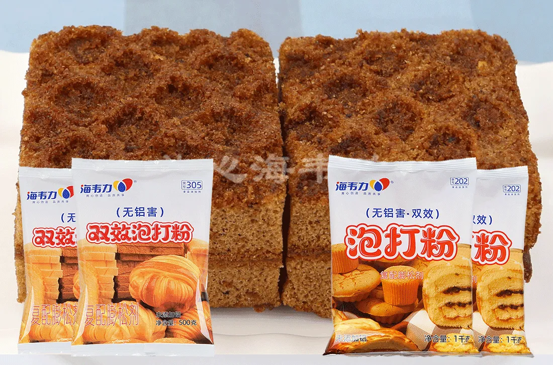 双效泡打粉,火腿三宝的做法和配方
