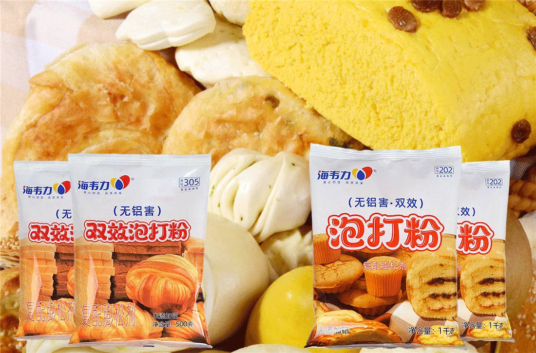 双效泡打粉,黑米小酥球的做法