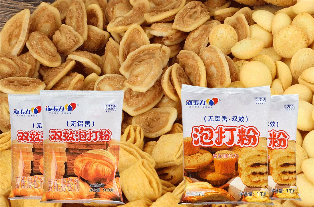 双效泡打粉,红唇饼干的做法